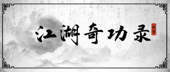 绝世天尊