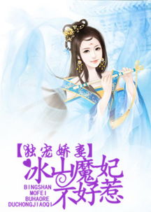 荆棘深处