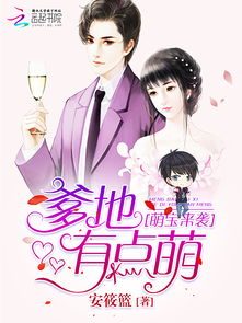 治安策
